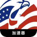 美服游戏加速器